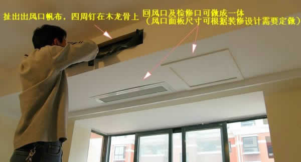 家用中央空调维修要破坏吊顶吗--济南中央空调
