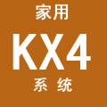 三菱重工海尔迷你KX4家用中央空调