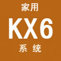三菱重工海尔KX6家用中央空调
