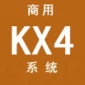 三菱重工海尔KX4超级多联楼宇空调