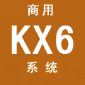 三菱重工海尔KX6超级智能楼宇空调