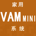 日立VAM mini家用中央空调