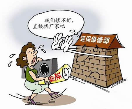 空调延保真的管用吗？选空调有误区 您被哪些“概念”所迷惑？