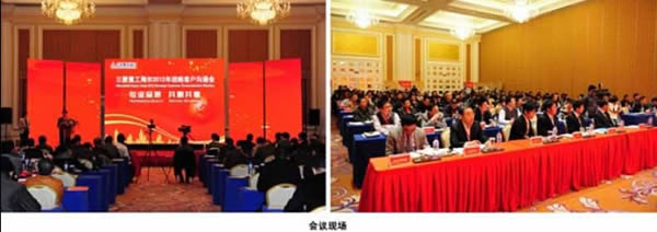 会议期间，客户代表作了精彩演讲，与参会嘉宾分享了自己的成功经验，公司对2011年优秀经销商进行表彰并进行了颁奖典礼，会场掌声不断。