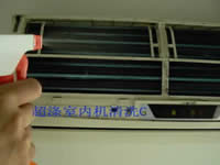 空调室内机清洗