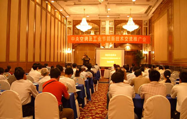 山东德州打造中国中央空调城